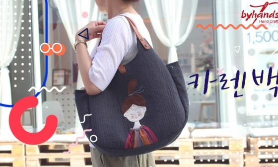 엔조이바이 이미지