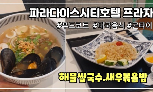이석푸드 이미지