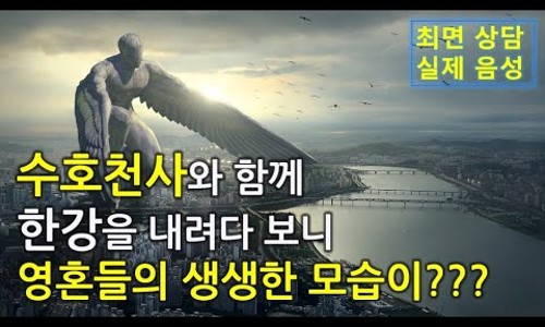 수호ENG 이미지