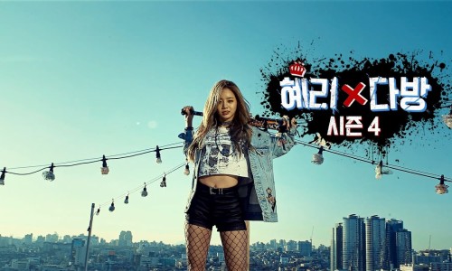 퀸다방 이미지