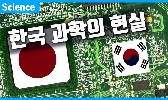 한국소재과학 이미지