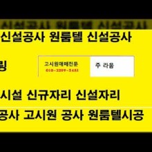 주식회사 라움컨설팅 이미지