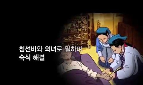 화척 이미지