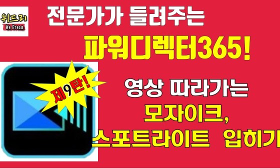 위드리 이미지