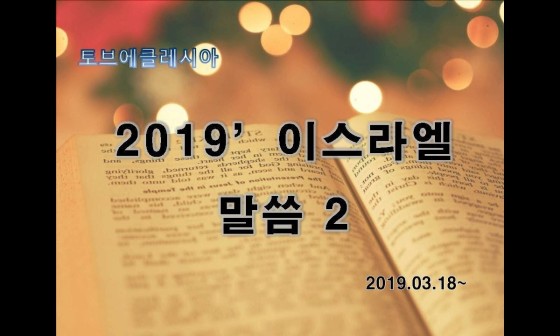 에클레시아(EKKLESIA) 이미지