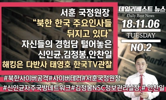 한국인사 이미지