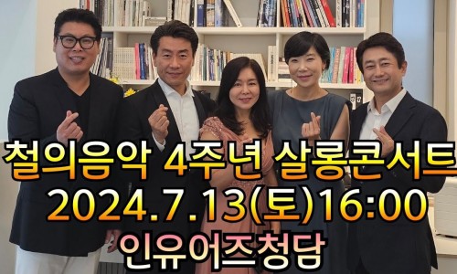 인살롱 이미지