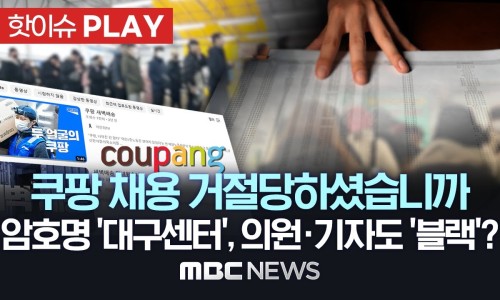 쿠팡풀필먼트서비스 대구4센터 이미지