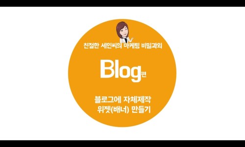 세인솔루션 이미지