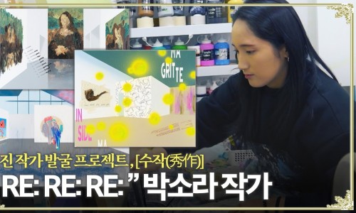 수작마당 이미지