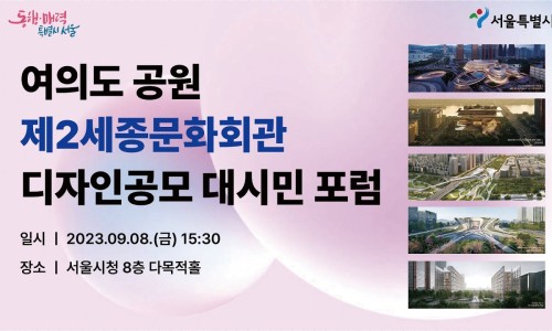 디자인회관 이미지
