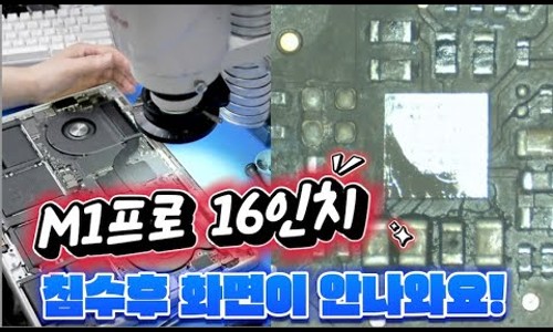 원포인트리페어 이미지