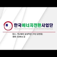 삼성중학교 이미지