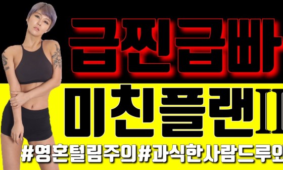 삐약스핏 이미지