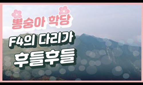 리버랜드 이미지