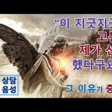수호ENG 이미지