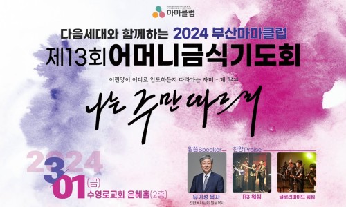 마마양 이미지