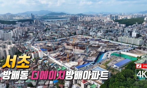 디에이치드론 이미지