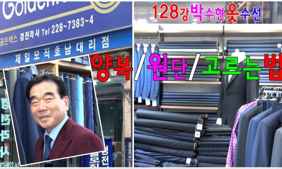 전주 제일 대리점 이미지