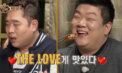 딤섬하오 이미지