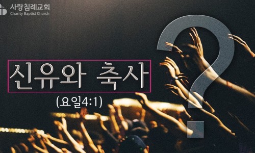 바로고침 이미지
