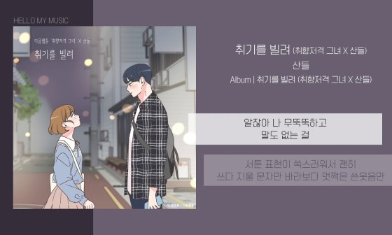카페산들 이미지