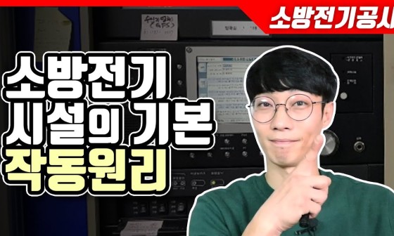 한국전기자재 이미지