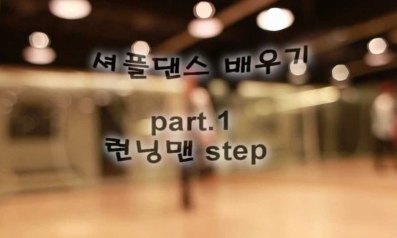 참댄스 이미지