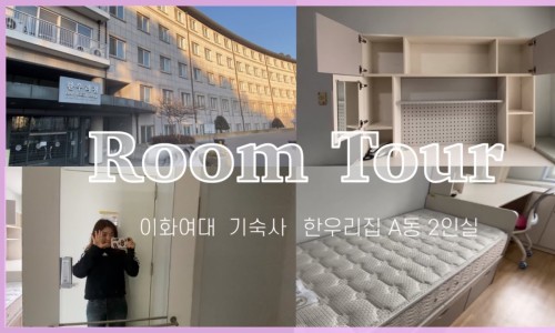 한우리구조 이미지