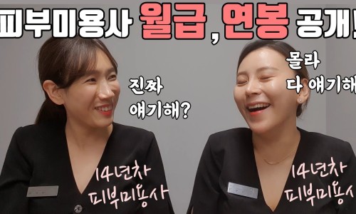 시원경락피부샵 이미지