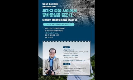 두평의꿈 이미지