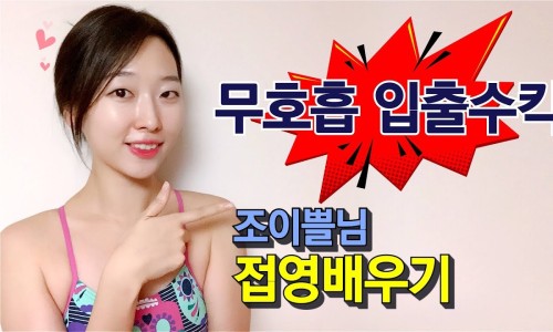 SHC 이미지