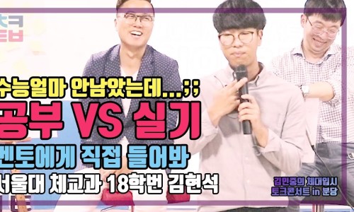 수능선배분당 이미지