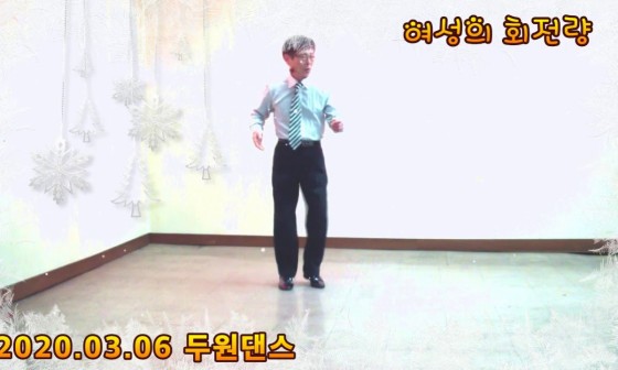 두원댄스 이미지