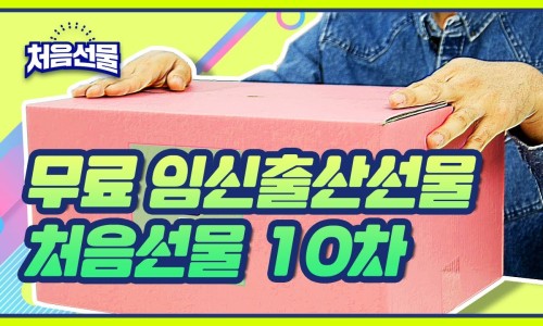 주식회사 아이베이비 이미지