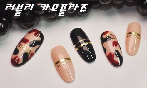 네일도 러블리 이미지