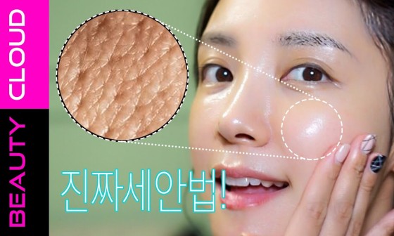 유나뷰티 이미지