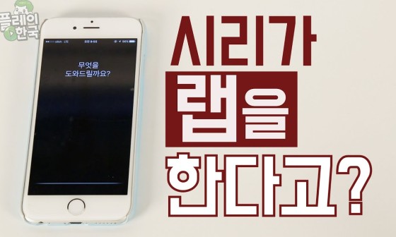 시리 이미지