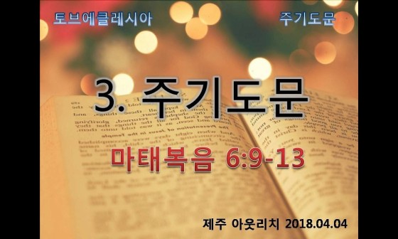 에클레시아(EKKLESIA) 이미지