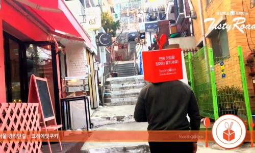 테이스티플랫폼 이미지
