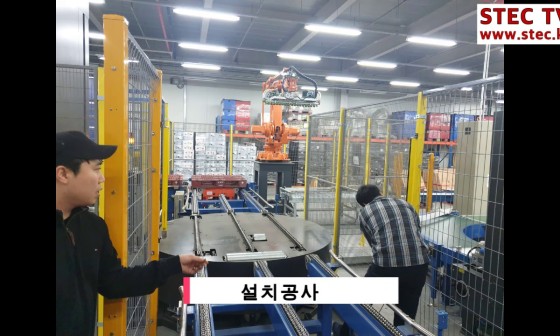 (주)티이씨 이미지
