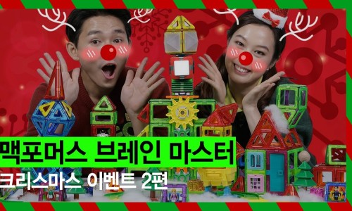 마스터브레인 이미지