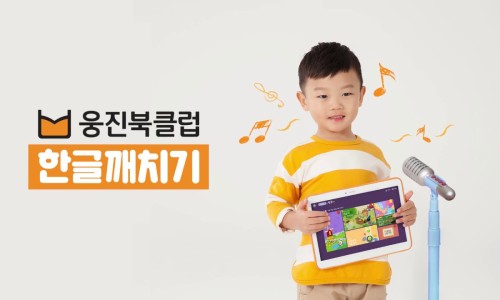 대박노래클럽 이미지