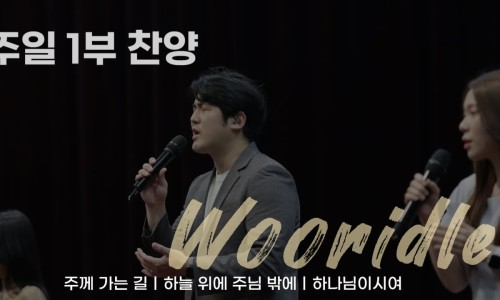 휘문주 이미지
