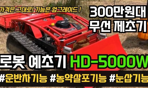 현대농기계 이미지