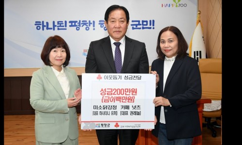 재단법인 평창푸드통합지원센터 이미지