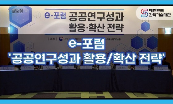 공공연 이미지