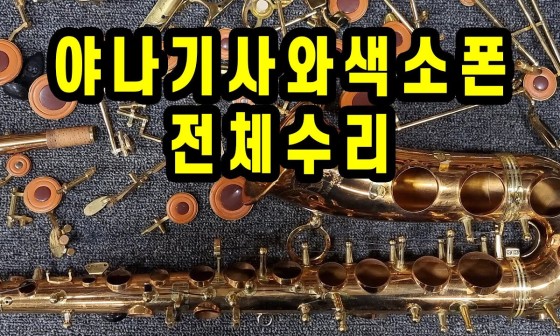 광스뮤직 이미지