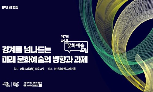 청년문화예술대학 이미지