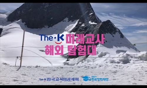 미래케이 이미지
